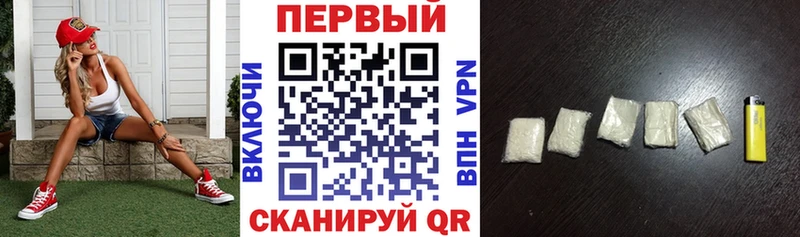 Купить где  Хвалынск  АМФЕТАМИН 97% 