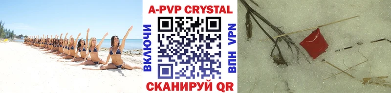 А ПВП СК КРИС  Купить  Хвалынск 