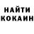 Кетамин VHQ Camo Blaizz