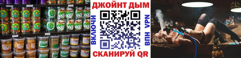 Купить где  Хвалынск  Cannafood конопля 