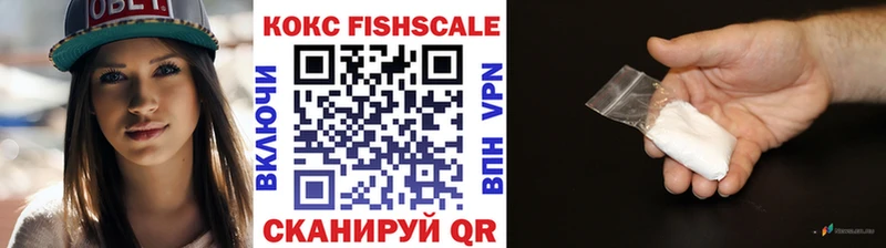 Cocaine 99% Хвалынск