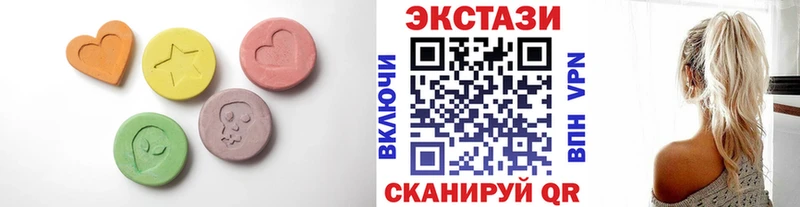 Купить закладки  Хвалынск  ЭКСТАЗИ DUBAI 