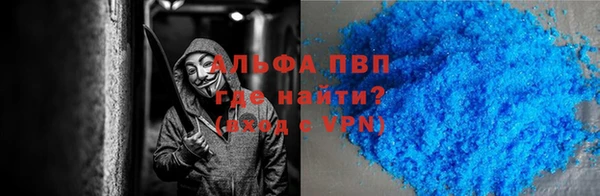 COCAINE Фурманов