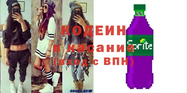 COCAINE Фурманов