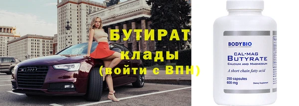 COCAINE Фурманов