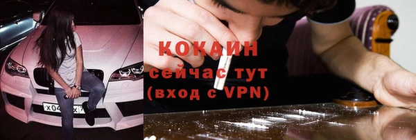 COCAINE Фурманов