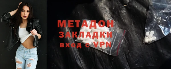 COCAINE Фурманов