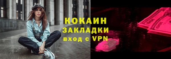 COCAINE Фурманов