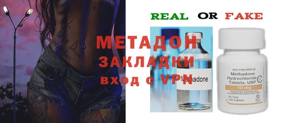 COCAINE Фурманов