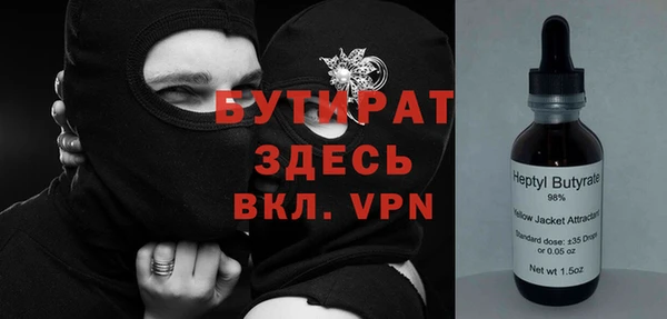 прущая мука Хадыженск