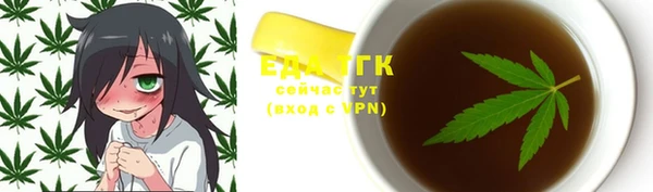 COCAINE Фурманов
