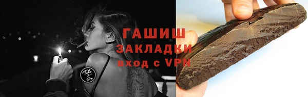 прущая мука Хадыженск