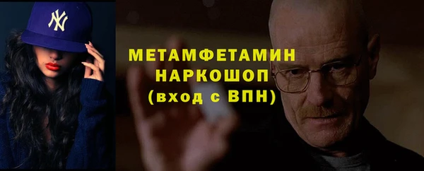 прущая мука Хадыженск