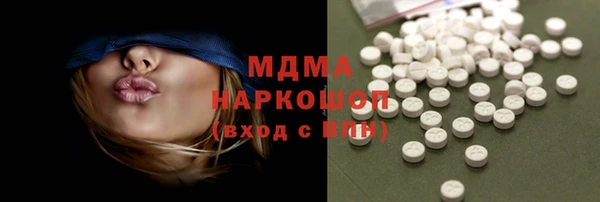 COCAINE Фурманов