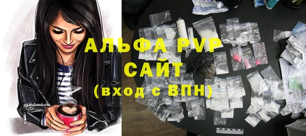 COCAINE Фурманов