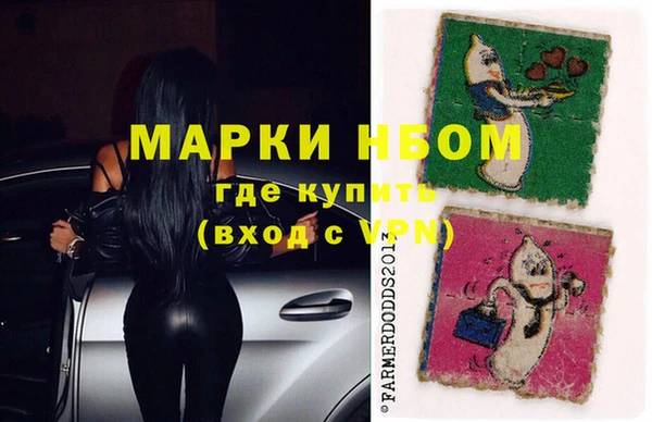 прущая мука Хадыженск