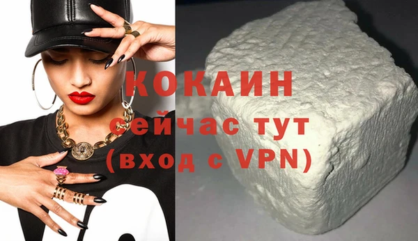 COCAINE Фурманов