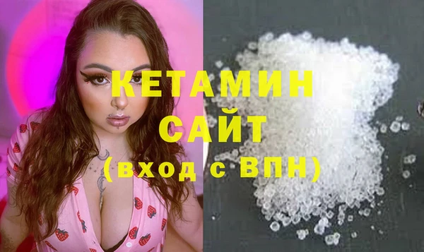 COCAINE Фурманов
