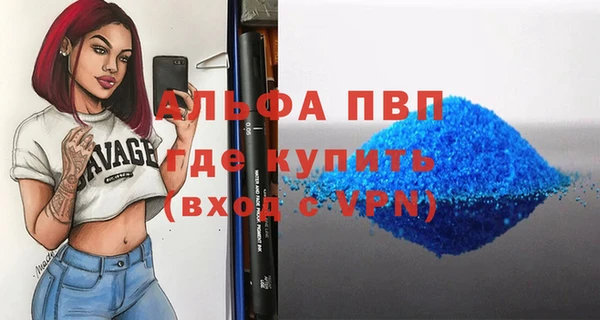 COCAINE Фурманов