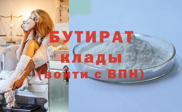 COCAINE Фурманов