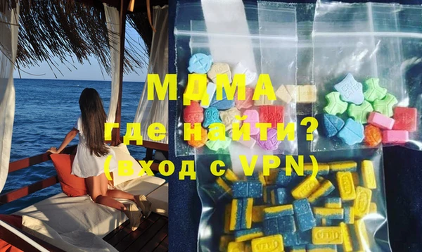 COCAINE Фурманов