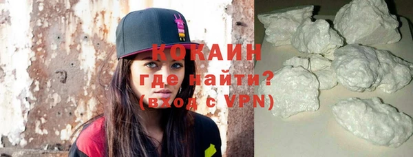 прущая мука Хадыженск