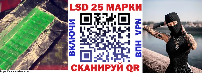 Лсд 25 экстази ecstasy  Купить закладки  Хвалынск 