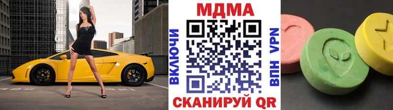Купить где  Хвалынск  MDMA кристаллы 