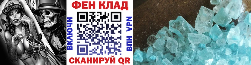 Купить где  Хвалынск  МЕТАМФЕТАМИН мет 