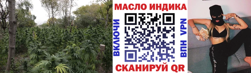 ТГК гашишное масло  Купить  Хвалынск 